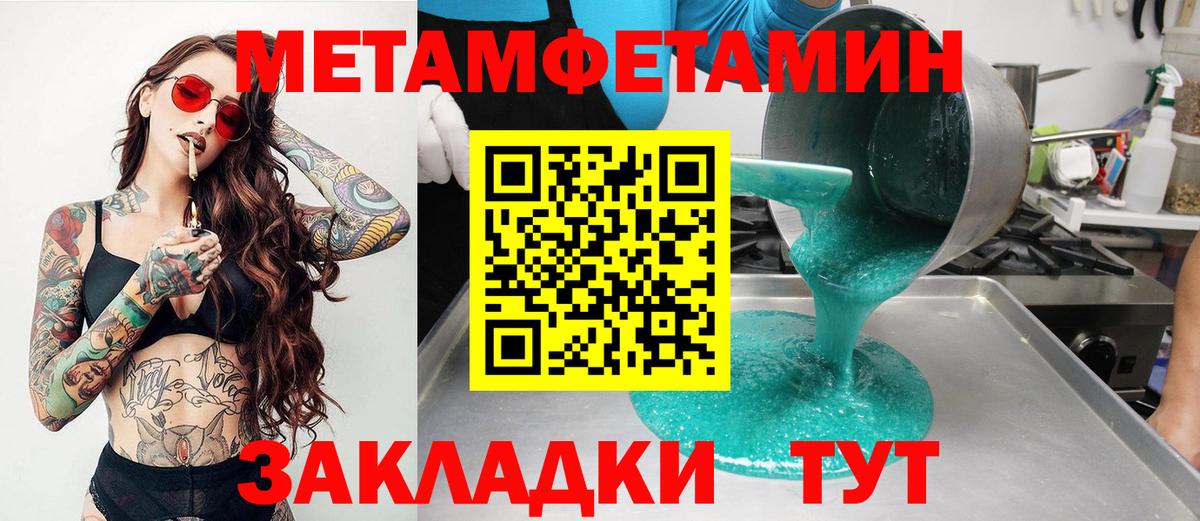 АМФЕТАМИН 98% Рузаевка