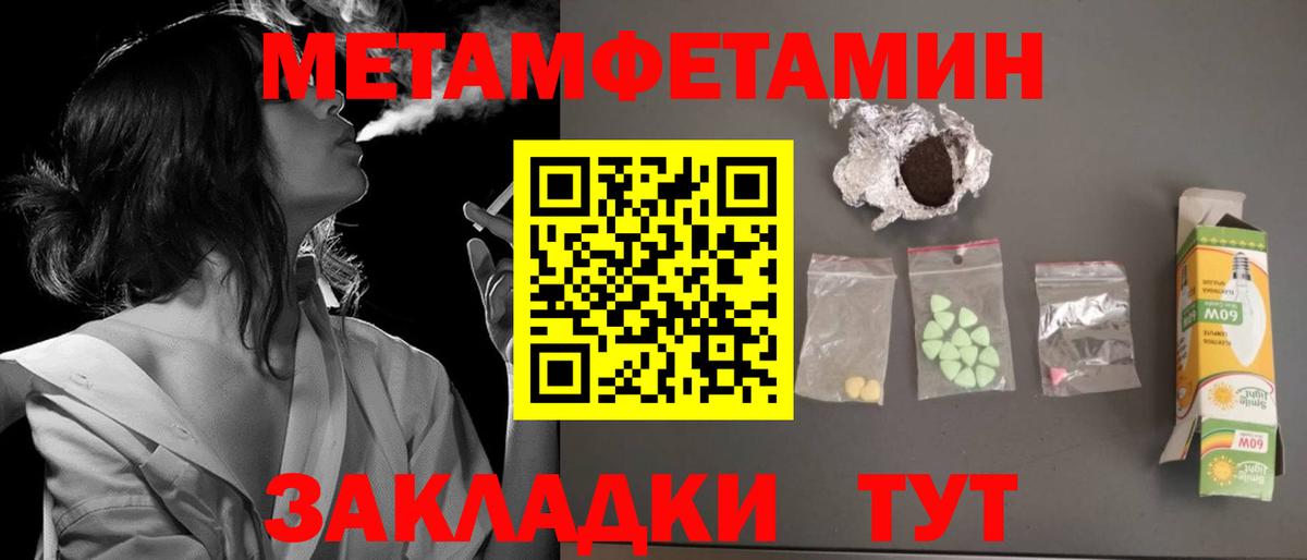 Рузаевка  Amphetamine 97%  Амфетамин  Вход с VPN 
