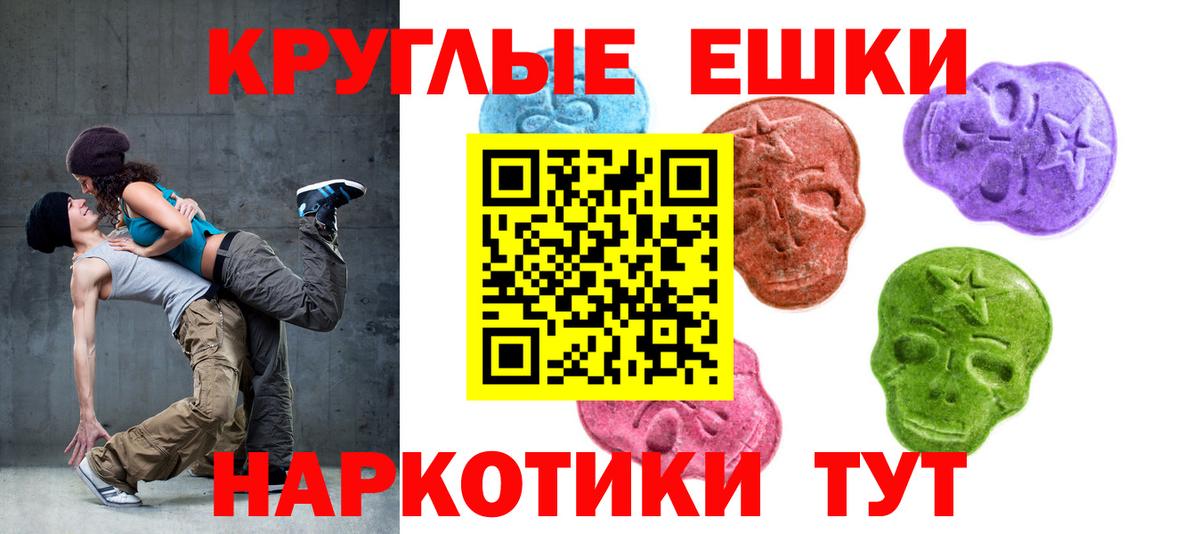 Ecstasy Punisher Рузаевка