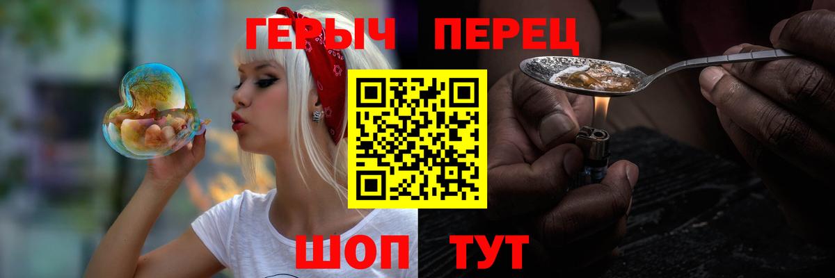 Рузаевка  ГЕРОИН Афган  Вход с VPN 