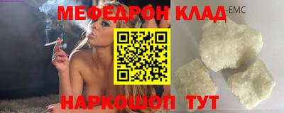 спиды Ликино-Дулёво