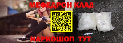 спиды Ликино-Дулёво
