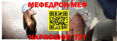 спиды Ликино-Дулёво