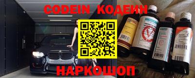 кокс Лесосибирск