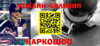 кокс Лесосибирск
