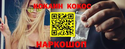 Альфа ПВП Ливны