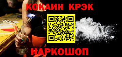 Альфа ПВП Ливны