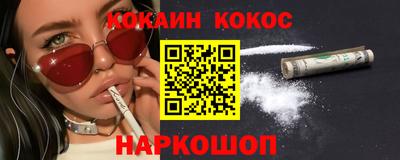 кокс Лесосибирск