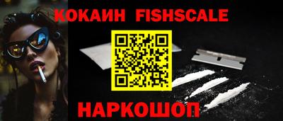 спиды Ликино-Дулёво