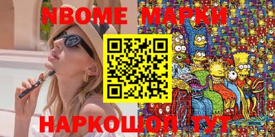 кокс Лесосибирск