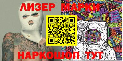 кокс Лесосибирск