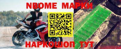 кокс Лесосибирск