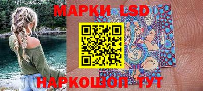 спиды Ликино-Дулёво