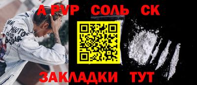 спиды Ликино-Дулёво