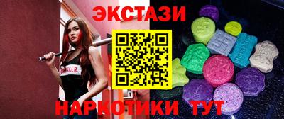 спиды Ликино-Дулёво