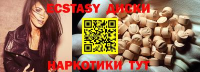 Альфа ПВП Ливны