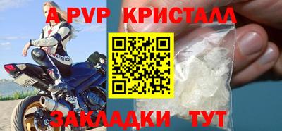 спиды Ликино-Дулёво