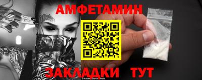 Альфа ПВП Ливны