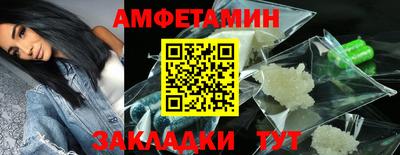 спиды Ликино-Дулёво