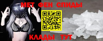 спиды Ликино-Дулёво