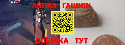 Альфа ПВП Ливны