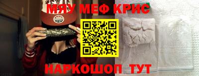 спиды Ликино-Дулёво
