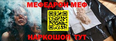 спиды Ликино-Дулёво