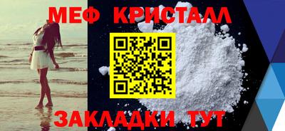 спиды Ликино-Дулёво