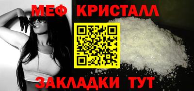 Альфа ПВП Ливны