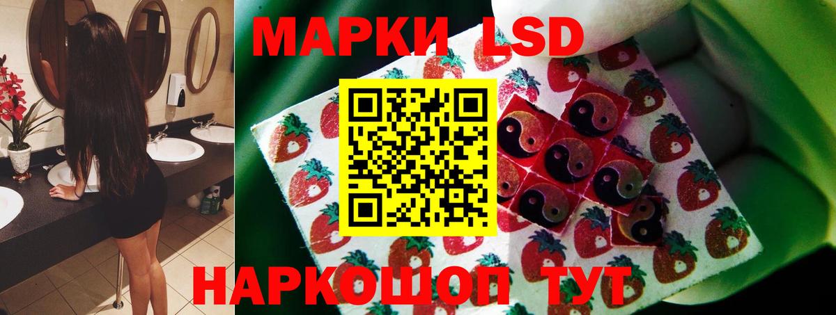 LSD-25 экстази ecstasy  Вход с VPN  LSD-25 экстази ecstasy  Лсд 25 экстази  Рузаевка 