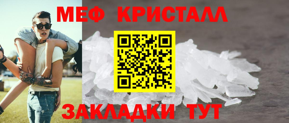 МЕФ Рузаевка
