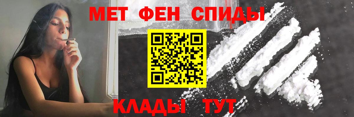 Метамфетамин Декстрометамфетамин 99.9%  Вход с VPN  Метамфетамин Декстрометамфетамин 99.9%  Рузаевка 