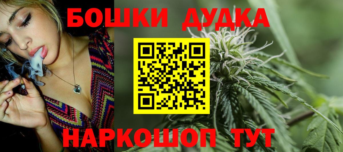 Шишки марихуана планчик  Вход с VPN  Канабис SATIVA & INDICA  Рузаевка  Бошки марихуана семена 